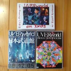 UVERworld ライブ　DVD まとめ売り　takuya∞ 2025年最新】Yahoo!オークション -uverworld takuya(CD)の中古品