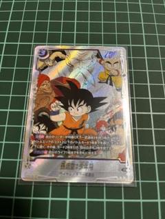 激安！フュージョンワールドMANGABOOSTER01 孫悟空少年期SRパラレル