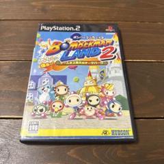 ボンバーマンランド2 ゲーム史上最大のテーマパーク