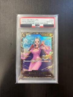 ネフェルタリ・ビビ ROP05-086チャンピオンシップ2024 PSA10