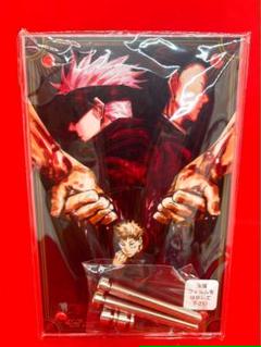 即購入可 アクリルプラーク 呪術廻戦 新品未開封 乙骨憂太 虎杖悠仁 ジャンプ 2025年最新】アクリルプラーク 呪術廻戦の人気アイテム - メルカリ