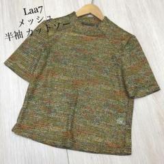 Laa7 メッシュ 半袖 カットソー シースルーカットソー