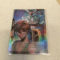 ガンダムカードゲーム PR-001 ヒイロ＆ウイングガンダム×10枚 リソース ガンダムカードゲーム ヒイロ リソース ウイングガンダム 限定