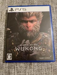 PS5　黒神話 悟空　Black Myth: Wukong