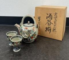 古伊万里　猪口　カラーブックス「徳利と盃」同手　酒器　アンティーク　骨董　李朝 古伊万里 猪口 カラーブックス「徳利と盃」同手 酒器