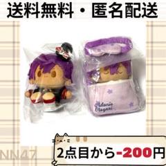 送料無料 通販 激安 m52349974079_1.jpg?1738673377 キャラクターグッズ