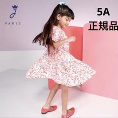 新品　Jacadi × LIBERTY コラボ 花柄　花柄 ワンピース　5A 新品 Jacadi × LIBERTY コラボ 花柄 花柄 ワンピース 5A - メルカリ