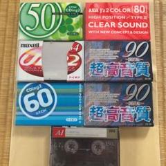 カセットテープ5個