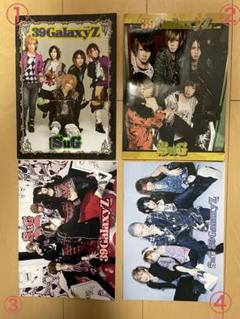 SuGグッズ確認用10    グリポ ポスター SuGグッズ確認用10 グリポ ポスター