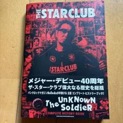 THE STAR CLUB SC40周年記念”無名戦士”MA-1 ブラッSサイズ
