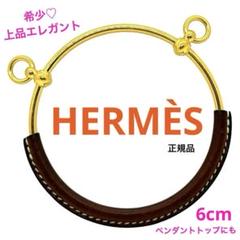希少✨️正規品 HERMES グランドループバングル レザー ゴールド 美品