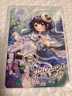 vtuberウエハース　ゆらぎゆら