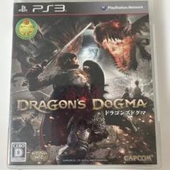 ドラゴンズドグマ PS3