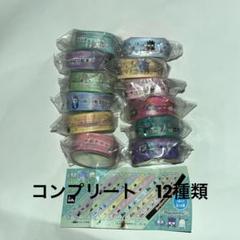 はま寿司　ガチャ　はぴだんぶい　サンリオ　マスキングテープ　コンプリ－ト