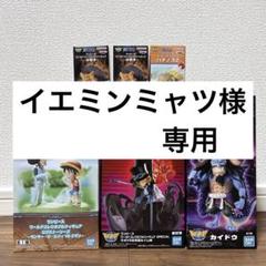 ☆未開封☆ ONE PIECE フィギュア【6点セット】まとめ売り