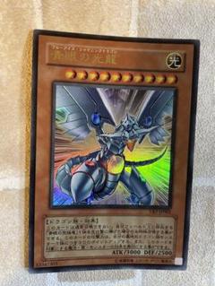 2025年最新】ﾌﾞﾙｰｱｲｽﾞｼｬｲﾆﾝｸﾞﾄﾞﾗｺﾞﾝの人気アイテム - メルカリ