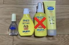 デリケート肌＆ベビーにも使える　スキンケア　アトピコ　3点セット