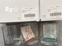 鬼滅の刃　web shop くじ　冨岡義勇　錆兎　無一郎　グラス　即購入⭕️