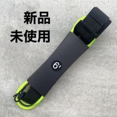 新品 サーフィン リーシュコード 黄緑 グリーン ショートボード ミッドレングス