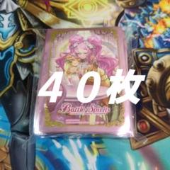 バトスピ　創界神アプロディーテ　3枚　シークレット 2024/11)(SECRET)創界神アプロディーテ(BSC44収録)【X-SEC