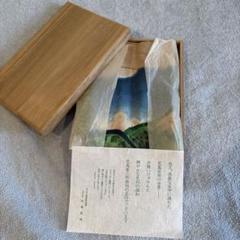 児島善三郎、絵画、油彩４号、秋郊、新品高級額縁、肉筆、山下清、東郷青児、鴨居玲。 2025年最新】児島善三郎の人気アイテム - メルカリ