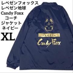 Candyfoxx レペゼン Repezenfoxx パーカー 1000着限定 - メルカリ