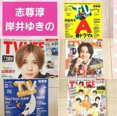 LaLaDX 【読み切り】切り抜き(2) LaLaDX 【読み切り】切り抜き(2)