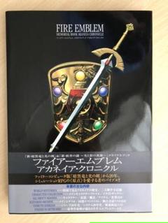 ファイアーエムブレムキャラクターズの中古 未使用品 メルカリ