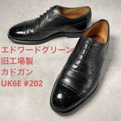 [着用数回 美品] Edward Green エドワードグリーン プリムス 美品 【EDWARD GREEN】エドワードグリーン ドーバー Uチップ
