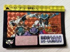 ドラゴンボール　カードダス てれびでんわ　29 チャオズ　裁断エラー　エラー品 ドラゴンボール カードダス てれびでんわ チャオズ カードダス