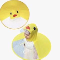 ⭐️ひよこちゃん レインポンチョ M 黄色 傘ケープ キッズ レインコート