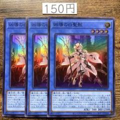 2025年最新】白封筒 遊戯王の人気アイテム - メルカリ