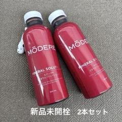 モデーア　ミネラルソリューションズ2本セット モデーア ミネラルソリューションズ 500mL 2本セット 期限2025/8