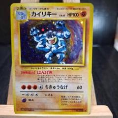 は【約1000枚！引退品11】ポケモンカード　旧裏、eカード、 引退品 ポケモンカード 旧裏 Eカード 1stエディション