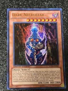 2025年最新】ダークネクロフィア ウルトラの人気アイテム - メルカリ