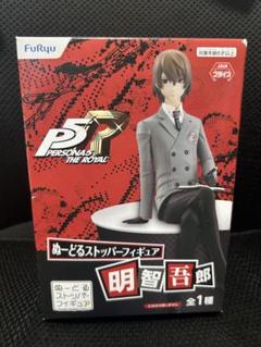 国内正規品 新品未開封 ペルソナ5 明智吾郎 ねんどろいど クロウ ねんどろ 新品未開封ペルソナ5 明智吾郎 ねんどろいど クロウ ねんどろ