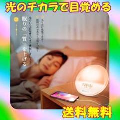 ▲ 目覚まし 時計 大音量 WiFi 子供 寝坊 ラジオ ライト 快眠 調光