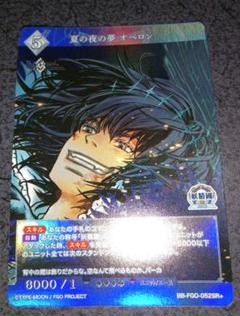 最安値 ビルディバイド ブライト FGO オベロン 創世記 bt サイン 創世期/オベロン(BB-FGO-003bBT) | BT | ドラゴンスター | ビル