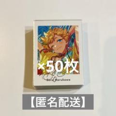2025年最新】笑門来福の人気アイテム - メルカリ