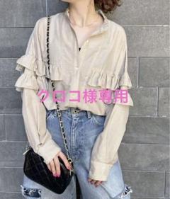 コットンシルクティアードフリルスリーブブラウス　ベージュ 未使用タグ付き】コットンシルクティアードフリルスリーブ