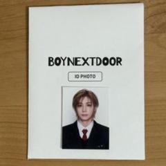 2025年最新】証明写真 boynextdoorの人気アイテム - メルカリ