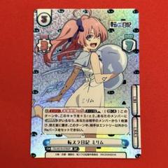 2025年最新】ミリム spの人気アイテム - メルカリ