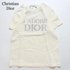 クリスチャンディオール　半袖　黒Tシャツゴールドラインストーン　ガリアーノ期 クリスチャンディオール 半袖 黒Tシャツゴールドラインストーン