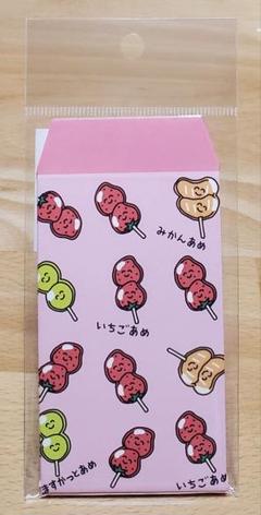 オクタニコーポレーション おえかきさん ポチ袋 いちごあめ