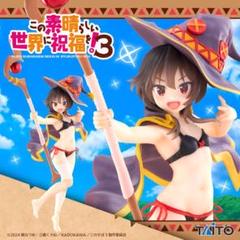 2025年最新】この素晴らしい世界に祝福を！3 Coreful