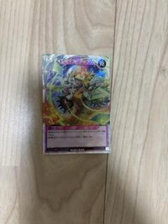 遊戯王 トラディショナル・タックス　オーバーラッシュレア