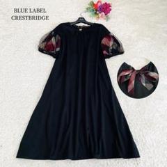 【限定品】ブルーレーベルクレストブリッジ　袖チュールAラインポンチワンピース m52361790167_1.jpg?1718507458