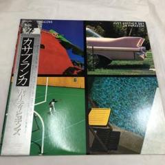 バーティーヒギンズ カサブランカ￼ LP レコード