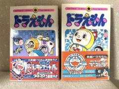 ドラえもん40巻、42巻　初版　帯つき　セット　藤子・F・不二雄先生 ドラえもん40巻、42巻 初版 帯つき セット 藤子・F・不二雄先生