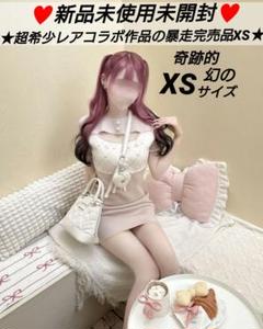 超希少ミシェルマカロン MWモノグラムバイカラーワンピースXSサイズ 超希少ミシェルマカロン MWモノグラムバイカラーワンピースXS
